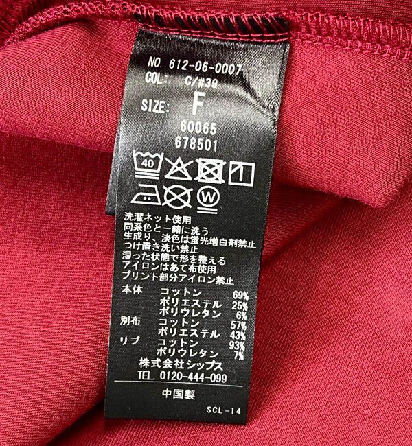 quaranciel「quaranciel:〈洗濯機可能〉ポンチ ロゴプリント ポロ スウェット プルオーバー」|スウェット・ジャージ|