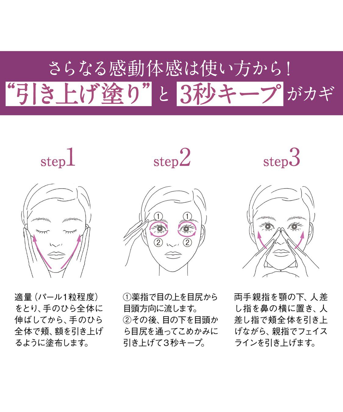 ORBIS「ORBIS オルビス ザ リンクルセラム 通常サイズ 30g 【医薬部外品】」|美容液・オイル・クリーム|