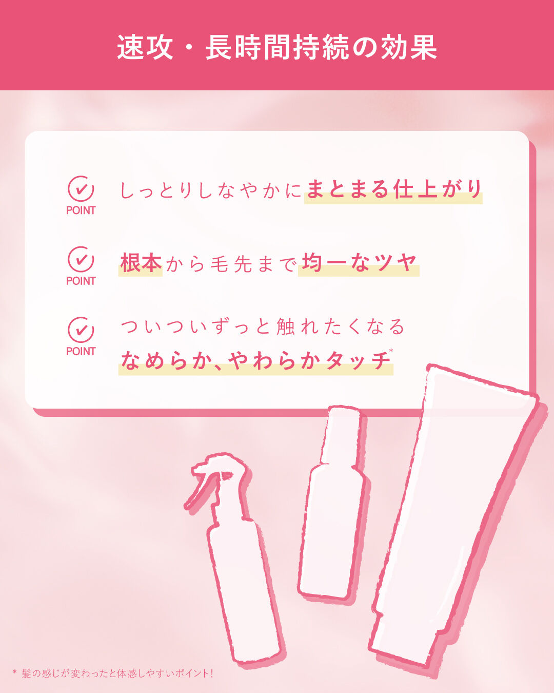 ORBIS「ORBIS サンリオキャラクターズ 限定コラボデザイン ヘアケア3stepセット　　」|コンディショナー・トリートメント|