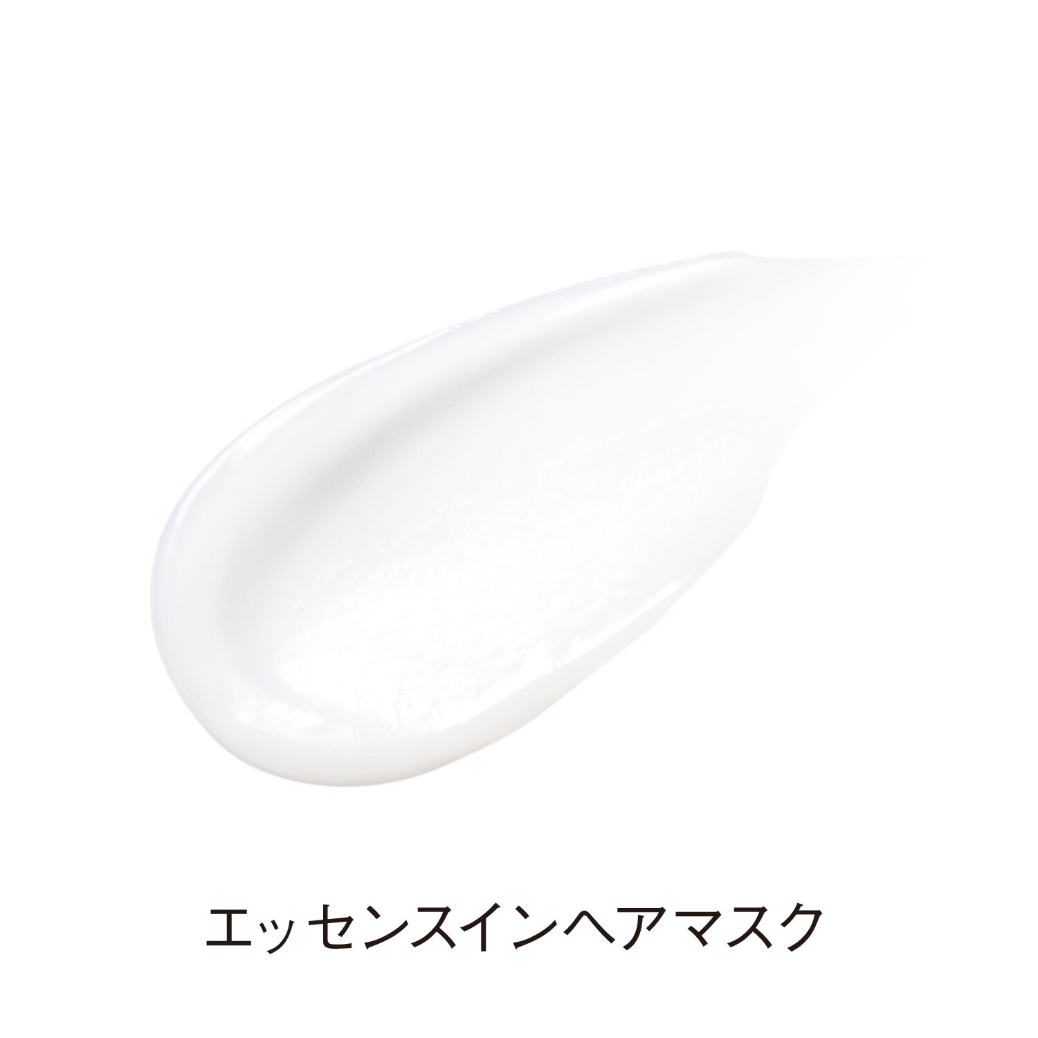 ORBIS「エッセンスインヘアマスク　サンリオキャラクターズ 限定コラボデザイン　　200g」|コンディショナー・トリートメント|