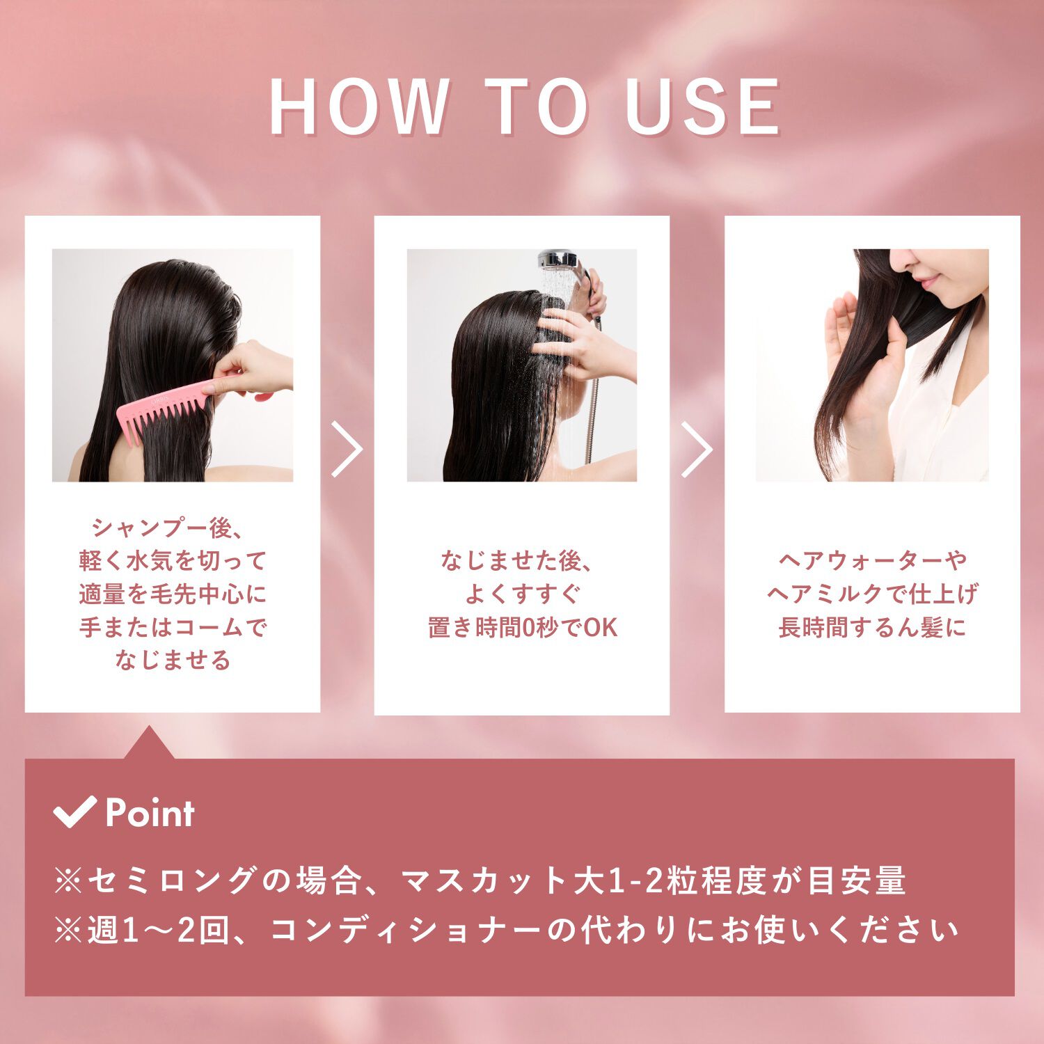 ORBIS「エッセンスインヘアマスク　サンリオキャラクターズ 限定コラボデザイン　　200g」|コンディショナー・トリートメント|
