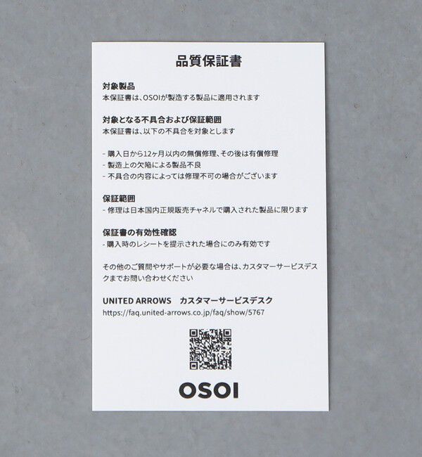 OSOI「【別注】＜OSOI＞ロープ キーリング BLACK」|チャーム・キーホルダー|