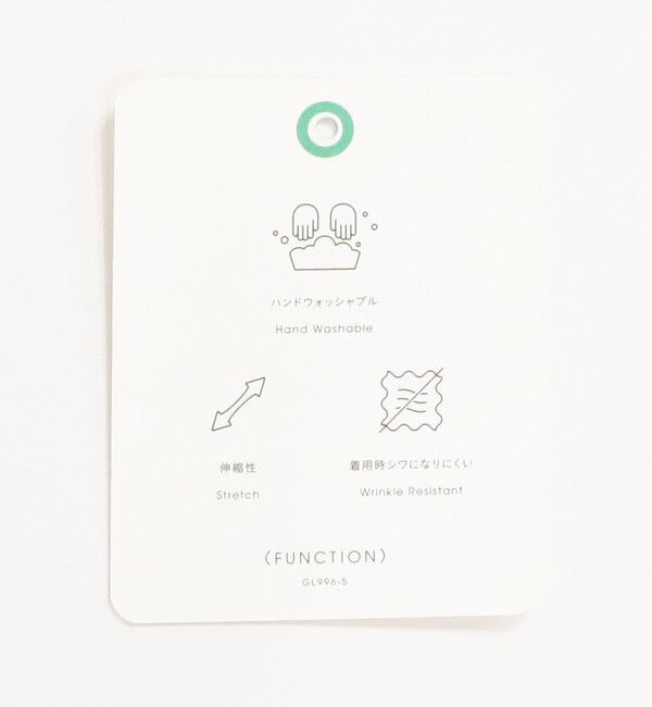 UNITED ARROWS green label relaxing「Greed グリード メランジ テーラード ジレ ウォッシャブル ストレッチ」|ベスト・ジレ|