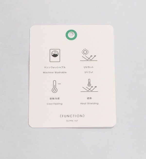 UNITED ARROWS green label relaxing「HIYOKE Vネック ニット カーディガン マシンウォッシャブル 接触冷感 UVカット 遮熱」|カーディガン|