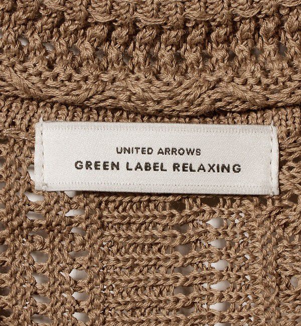 UNITED ARROWS green label relaxing「メッシュ ポロカーディガン ウォッシャブル」|カーディガン|