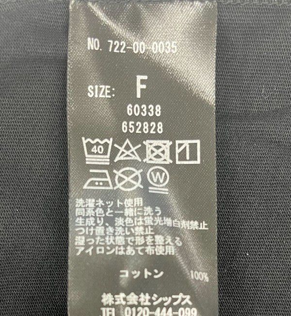 SHIPS any「SHIPS any:〈吸水速乾〉ラウンドヘム ロングスリーブ ワイド TEE」|Tシャツ・カットソー|