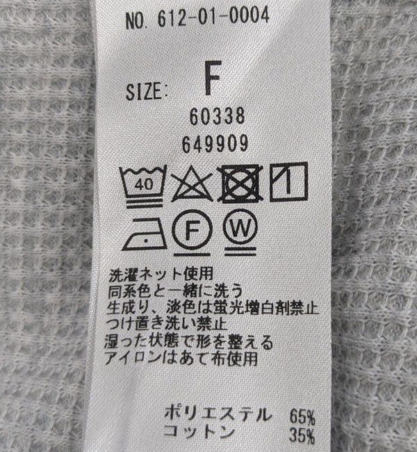 quaranciel「quaranciel:〈洗濯機可能〉ワッフル クルーネック ラウンドヘム カットソー」|Tシャツ・カットソー|