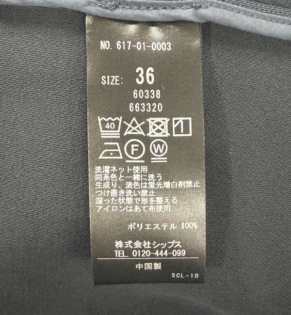 quaranciel「quaranciel:〈洗濯機可能〉ジャージー テーラード ダブル ジャケット」|テーラードジャケット|