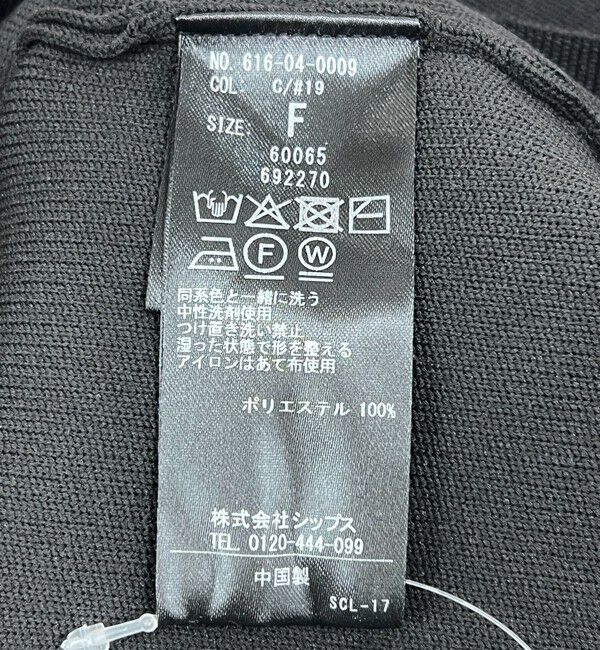 quaranciel「quaranciel:〈手洗い可能〉ニット ノーカラー ダブル ジャケット カーディガン」|カーディガン|