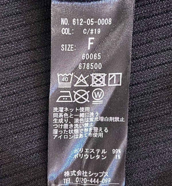 quaranciel「quaranciel:〈洗濯機可能〉ポリエステル ベロア リブ コンパクト スナップ カーディガン」|カーディガン|