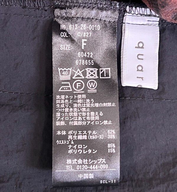 quaranciel「quaranciel:〈洗濯機可能〉フラワー ジャカード タック ギャザー フレア スカート」|フレア|