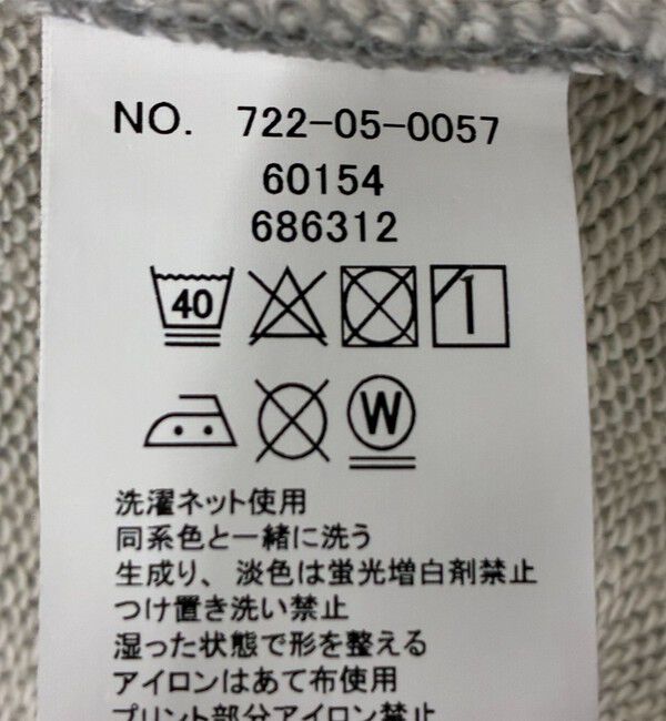 SHIPS any「【SHIPS any別注】THE KNiTS:〈洗濯機可能〉ロゴプリント フーディー パーカー」|パーカー|