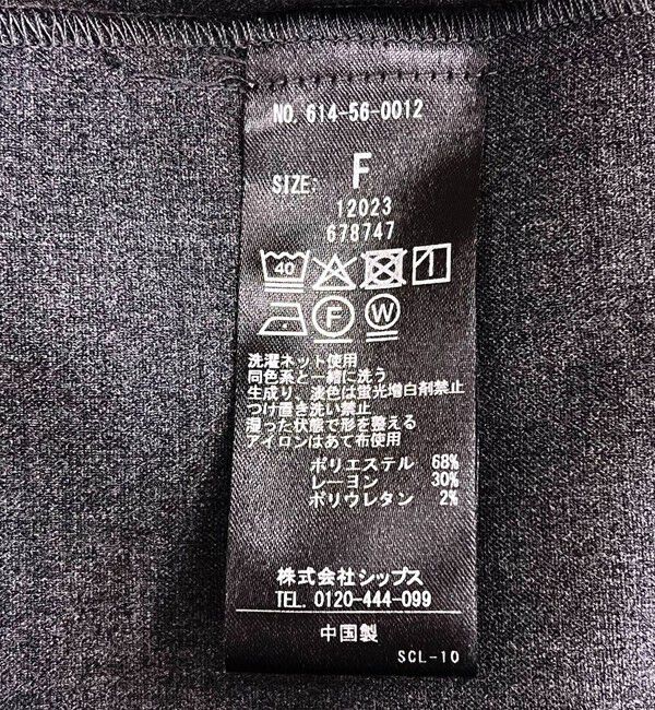 quaranciel「quaranciel:〈洗濯機可能〉レギュラーカラー ジャンプスーツ」|オールインワン|