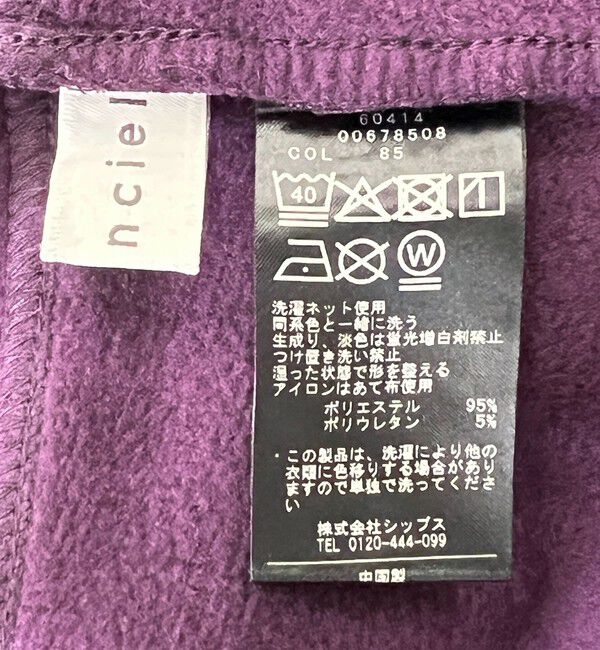 quaranciel「quaranciel:〈洗濯機可能〉ロゴ 刺繍 ウォーム シャツ」|シャツ・ブラウス|