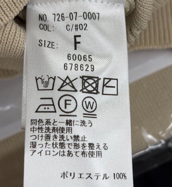 SHIPS any「SHIPS any:〈手洗い可能〉パール モチーフ 襟付き スキッパー ニット プルオーバー」|ニット・セーター|