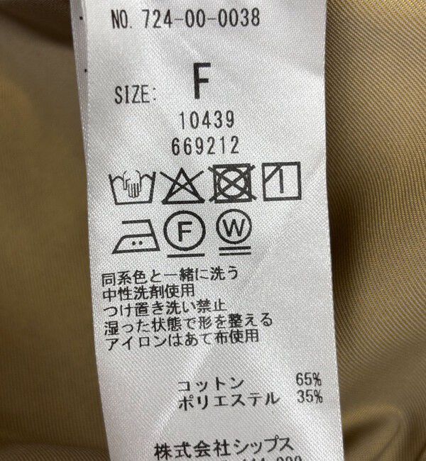 SHIPS any「SHIPS any:〈手洗い可能〉シャンブレー Aライン フレア ショート コート」|その他|