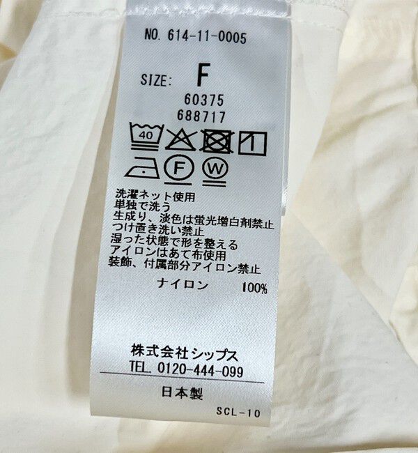 quaranciel「quaranciel:〈撥水加工/洗濯機可能〉ナイロン ドロスト フード ミディ ブルゾン」|その他|