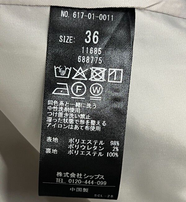 quaranciel「quaranciel:〈手洗い可能〉ウーステッド テーラード オーバー ジャケット（セットアップ対応）」|テーラードジャケット|