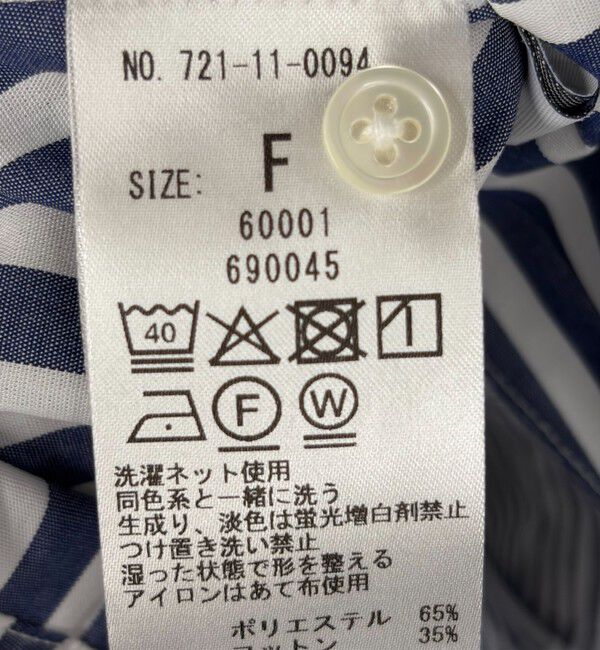 SHIPS any「SHIPS any:〈洗濯機可能〉REPREVE フリル クルーネック Aライン ブラウス」|シャツ・ブラウス|