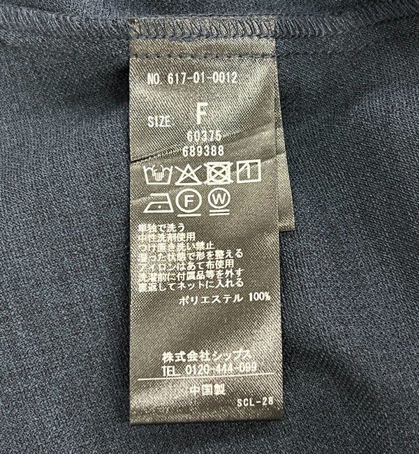 quaranciel「quaranciel:〈手洗い可能〉リングベルト ライト テーラード ジャケット」|テーラードジャケット|