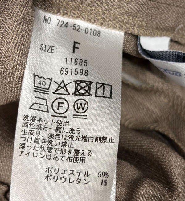 SHIPS any「SHIPS any:〈洗濯機可能〉リネン ライク ブラウス &times; イージー パンツ セットアップ」|その他|