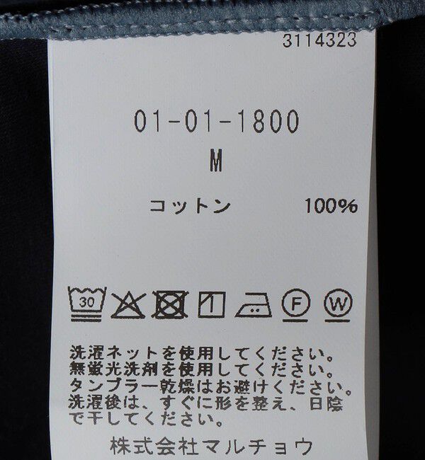 SHIPS「GGG: COLOR STITCH CREW NECK SHORT SLEEVE TEE」|Tシャツ・カットソー|