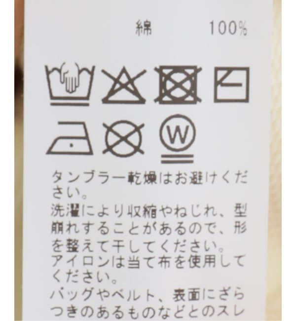 SLOBE IENA「フラッフィーテリービンテージロゴ ロングスリーブ TEE」|スウェット・ジャージ|