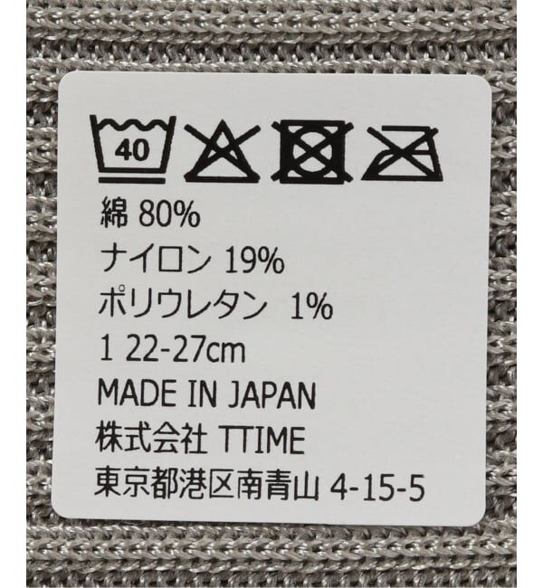 GRISE「YUQRI/ユクリ schickestlong socks」|ソックス|