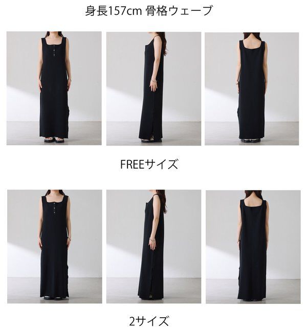  「ミラノリブニットワンピース」|ワンピース|