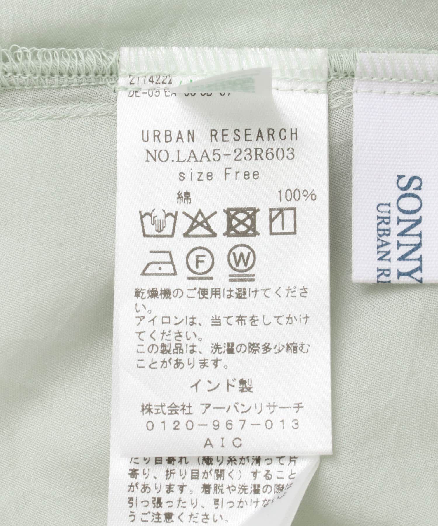 Sonny Label 「エアリーコットンフリルフレンチシャツブラウス」|シャツ・ブラウス|