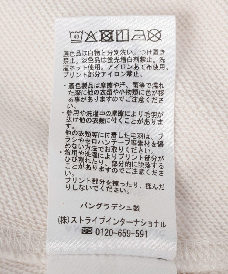 AMERICAN HOLIC「カレッジロゴドルマンスウェット」|スウェット・ジャージ|