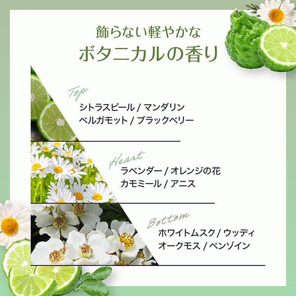 ロレアル　パリ「エルセーヴ エクストラオーディナリー オイル ボタニカル オイル」|洗い流さないトリートメント|