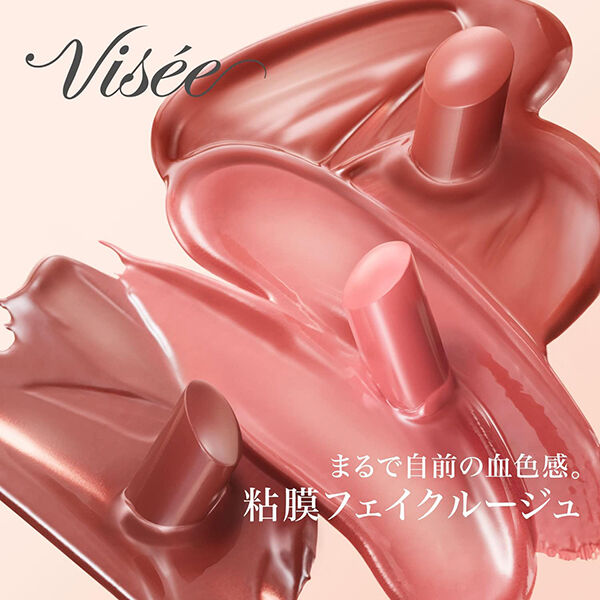Visee「ヴィセ ネンマクフェイク ルージュ RD451 移り気なダリア 限定品/無香料 (3.8g)」|リップメイク|