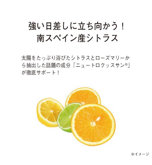 ORBIS「ORBIS　SUNPERIOD　　」|健康・美容食品 ※軽減税率対象|