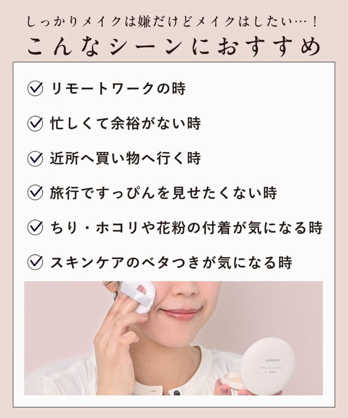 ORBIS「ORBIS オルビスユー レステッド エアリー スキン パウダー リフィル（パフ付）  SPF10・PA+」|フェイスパウダー|