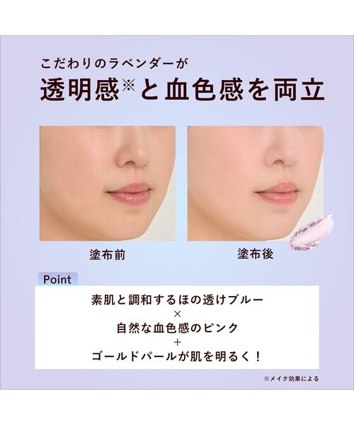 ORBIS「ORBIS サンスクリーン(R)パウダー　リフィル＋ケースセット」|フェイスパウダー|