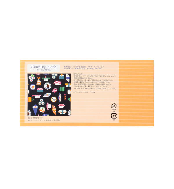 LOVERARY BY FEILER「オースシ　クリーニングクロス　L/CCOHS-193021」|サングラス|