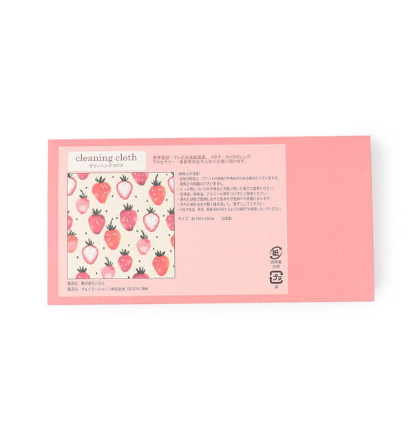 LOVERARY BY FEILER「ストロベリードット　クリーニングクロス　L/CCSTD-223062」|メガネ|