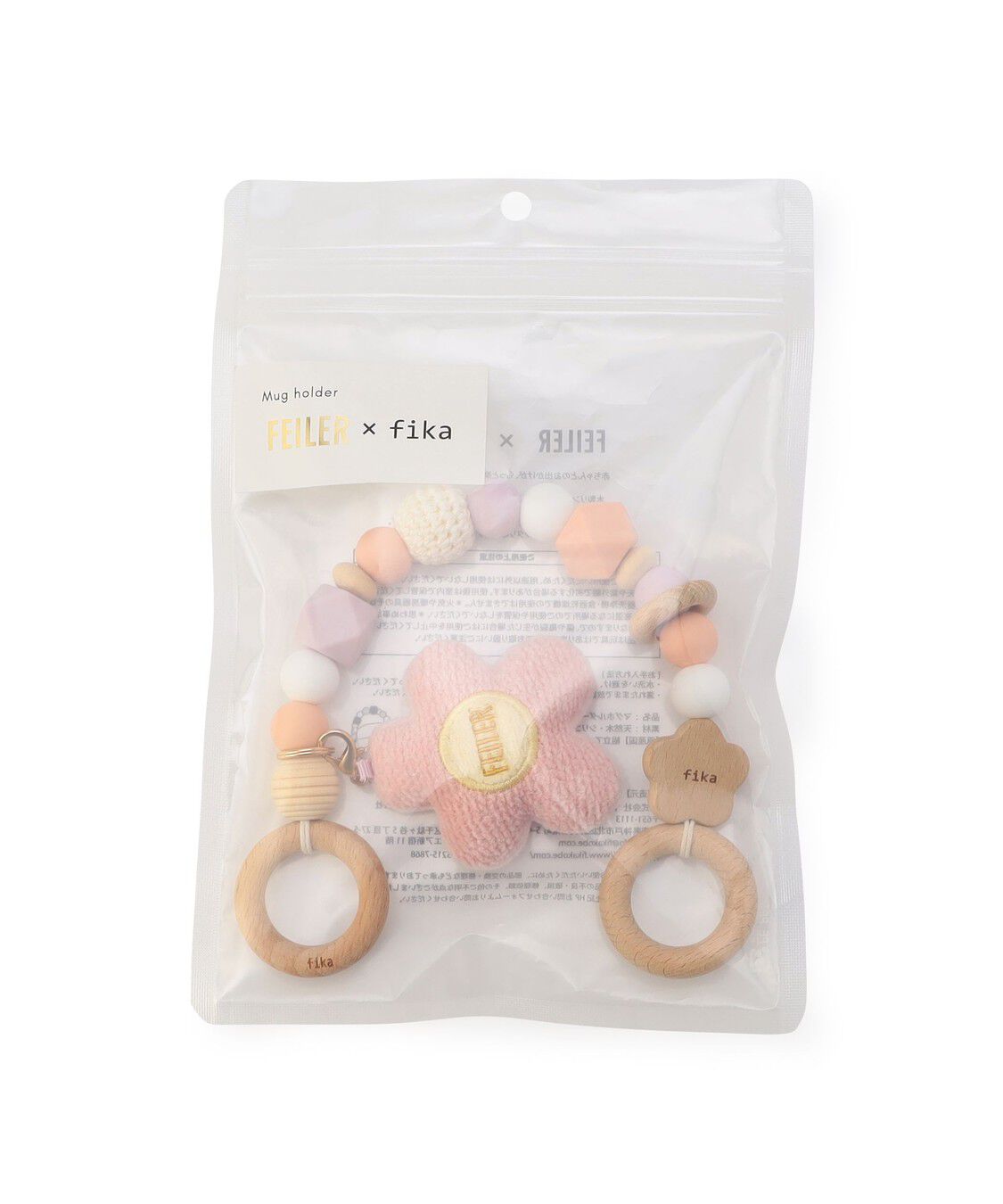 FEILER「ブルームブルーム　マグホルダー　BLB-260577」|その他ベビー用品|