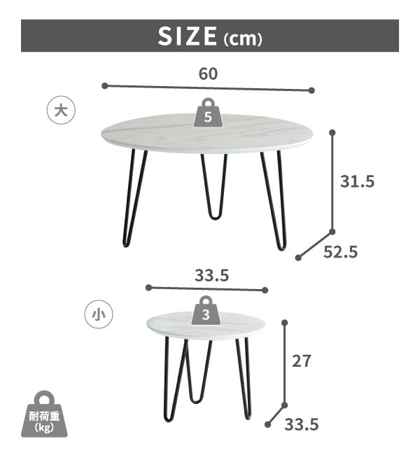  「大理石調のネストテーブル」|アート|