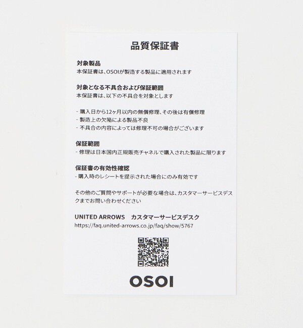 OSOI「【別注】＜OSOI＞BOAT WIDE MINI バッグ LT.BLUE」|ショルダー・メッセンジャー|