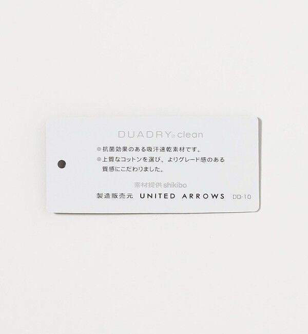 UNITED ARROWS green label relaxing「DUADRY CLEAN バーズアイ ボタンダウン ポロシャツ -吸水速乾・抗菌-」|ポロシャツ|