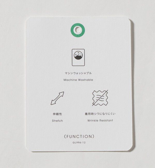 UNITED ARROWS green label relaxing「ウォッシャブル トロ オルマイ ワイドパンツ W3 イージーパンツ -ストレッチ-」|その他|