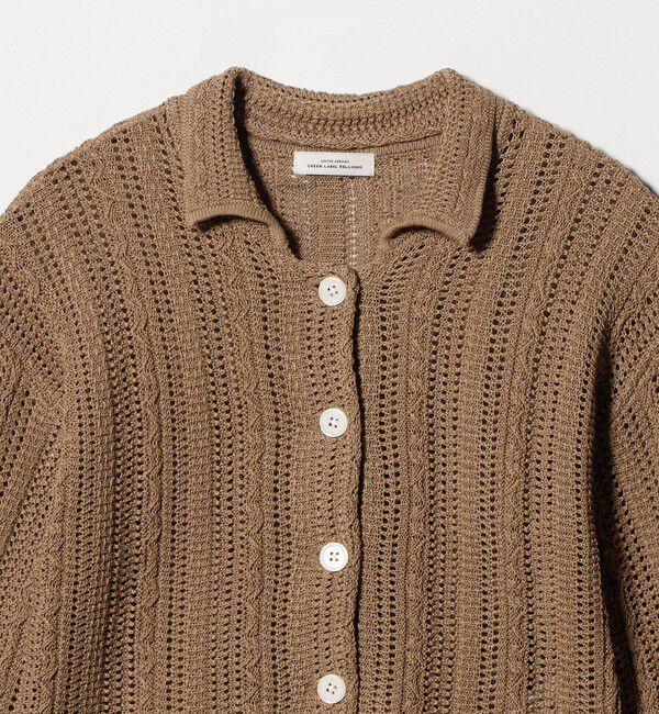 UNITED ARROWS green label relaxing「メッシュ ポロカーディガン ウォッシャブル」|カーディガン|