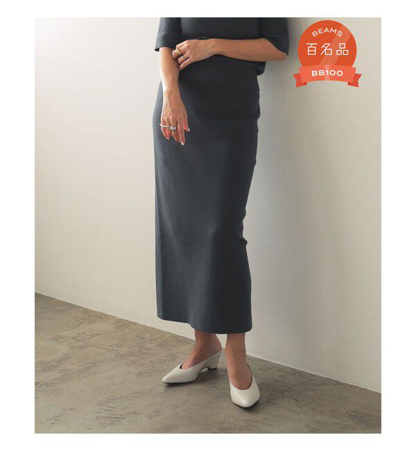 Demi-Luxe BEAMS 「シンプル タイト ニットスカート .M」|スカート|DARK.GREY