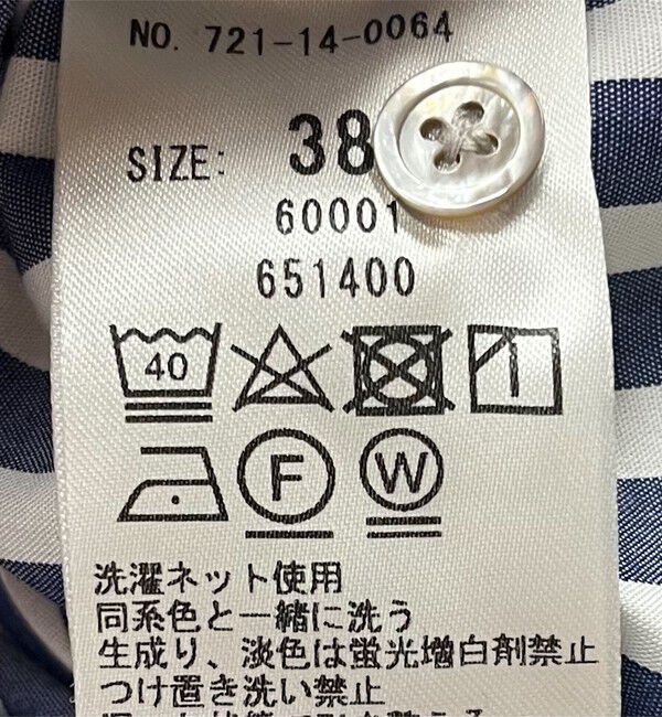 SHIPS any「SHIPS any:〈洗濯機可能〉REPREVE バンド カラー シャツ」|シャツ・ブラウス|