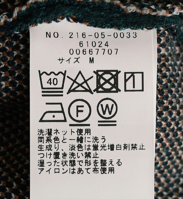 SHIPS Colors 「SHIPS Colors:〈洗濯機可能〉総柄 ジャカード ニット」|ニット・セーター|