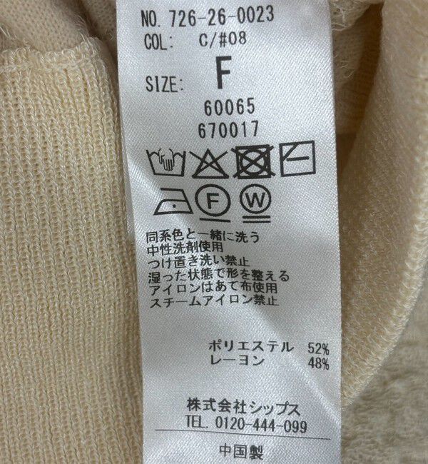 SHIPS any「《一部追加予約》SHIPS any:〈手洗い可能〉ジャカード バンピー コンパクト カーディガン」|カーディガン|