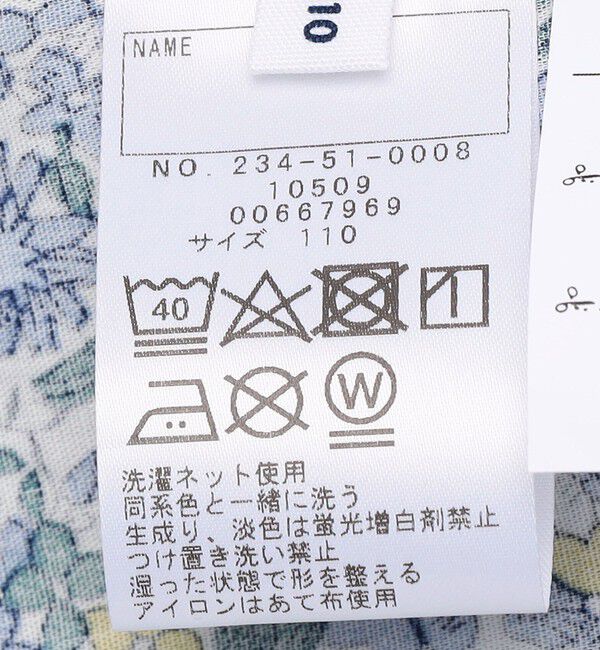 SHIPS Colors 「SHIPS Colors:90～140cm /〈洗濯機可能〉スモッキング フラワー ワンピース◇」|ワンピース|