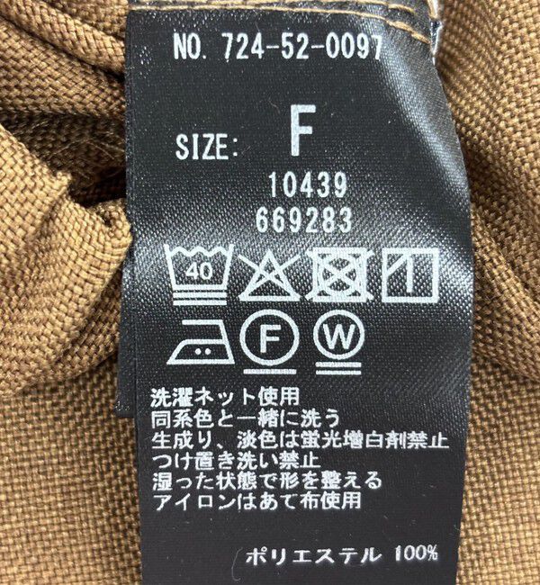 SHIPS any「SHIPS any:〈洗濯機可能〉リネンライク ジレ ワンピース &times; イージー パンツ セットアップ」|その他|